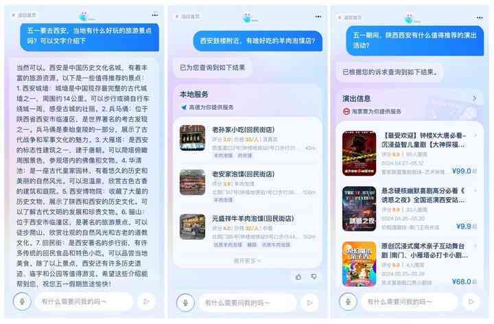 全新AI创作助手官方页面：最新版功能升级与一键指南
