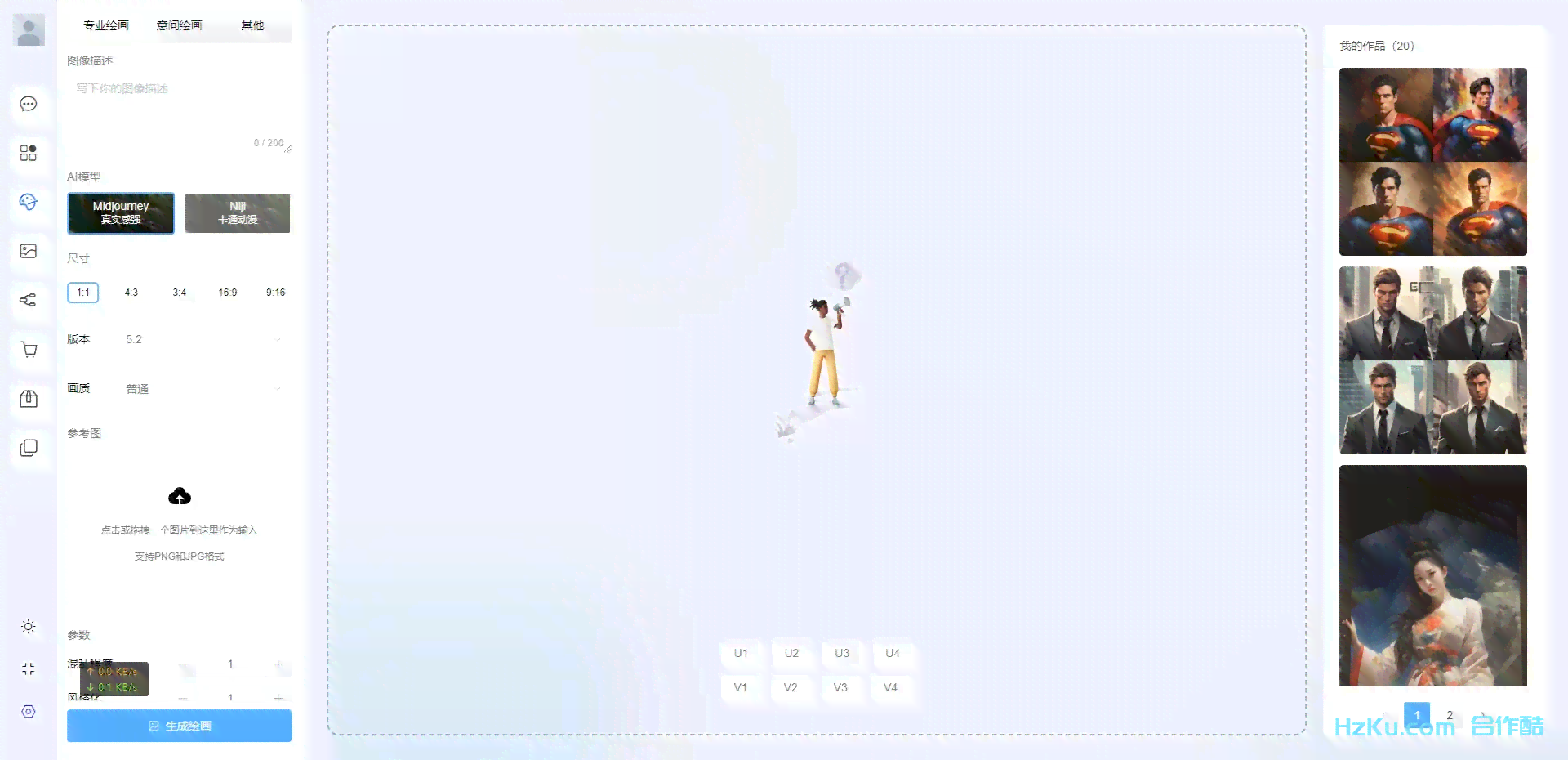 AI创作助手新版本