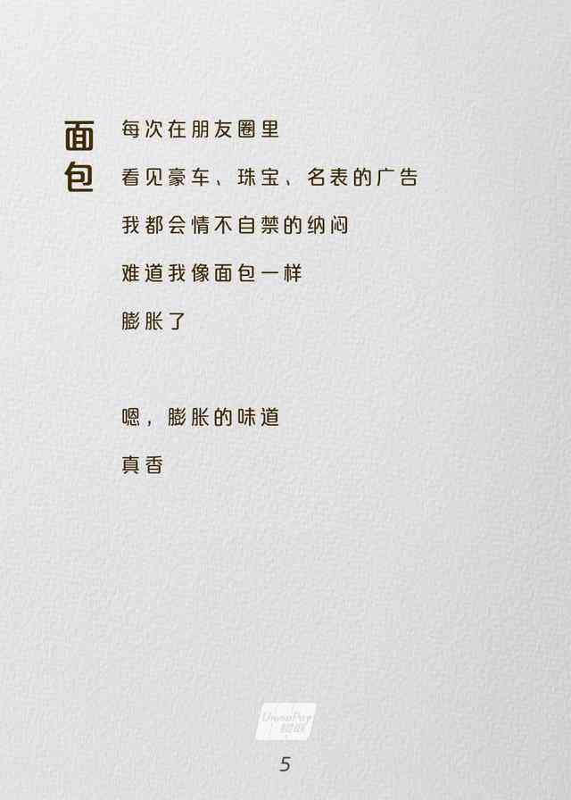 情侣封面精选情侣封面标题文案汇编与创意文字大全