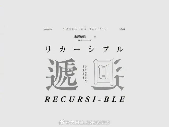 情侣封面精选情侣封面标题文案汇编与创意文字大全