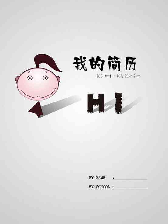 情侣封面精选情侣封面标题文案汇编与创意文字大全
