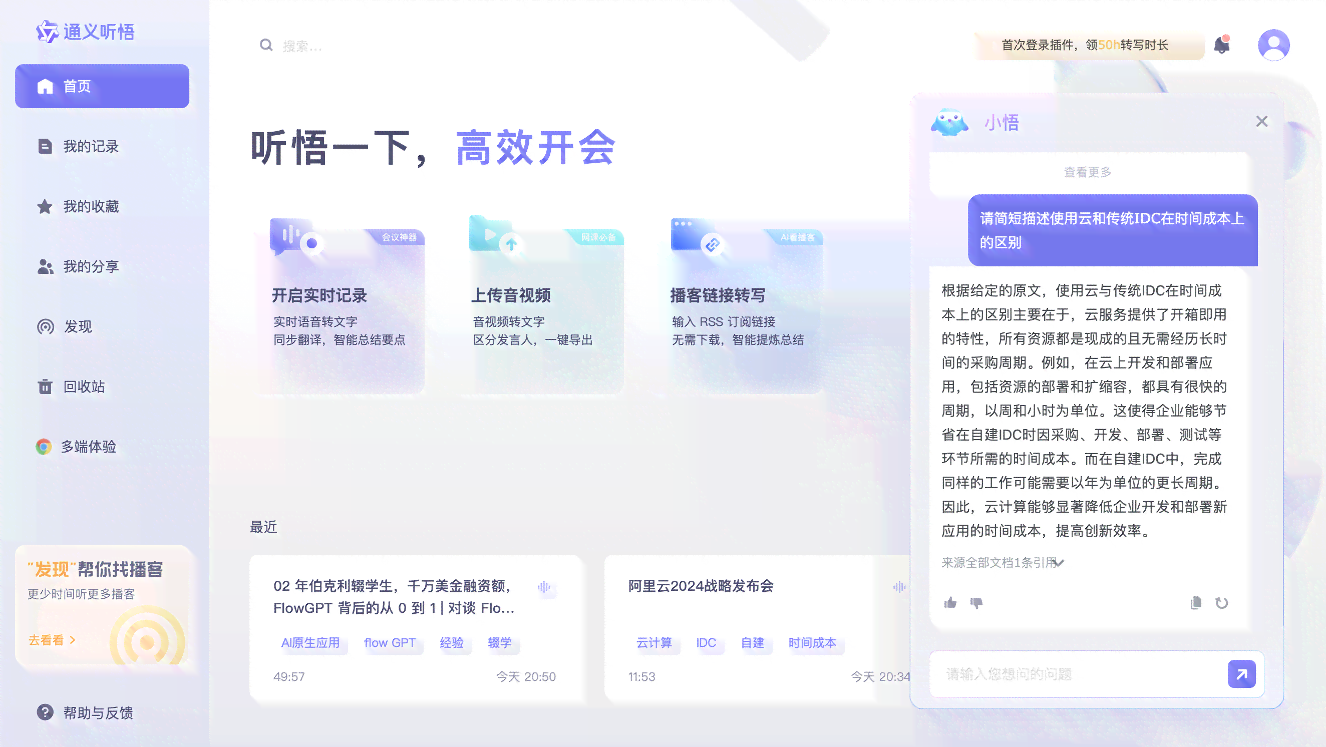 小发猫AI智能写作深度评测：功能、性能与用户体验全方位解析