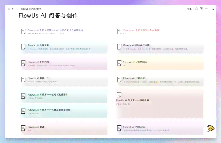 可以用的ai写作网站有哪些：免费软件推荐与盘点