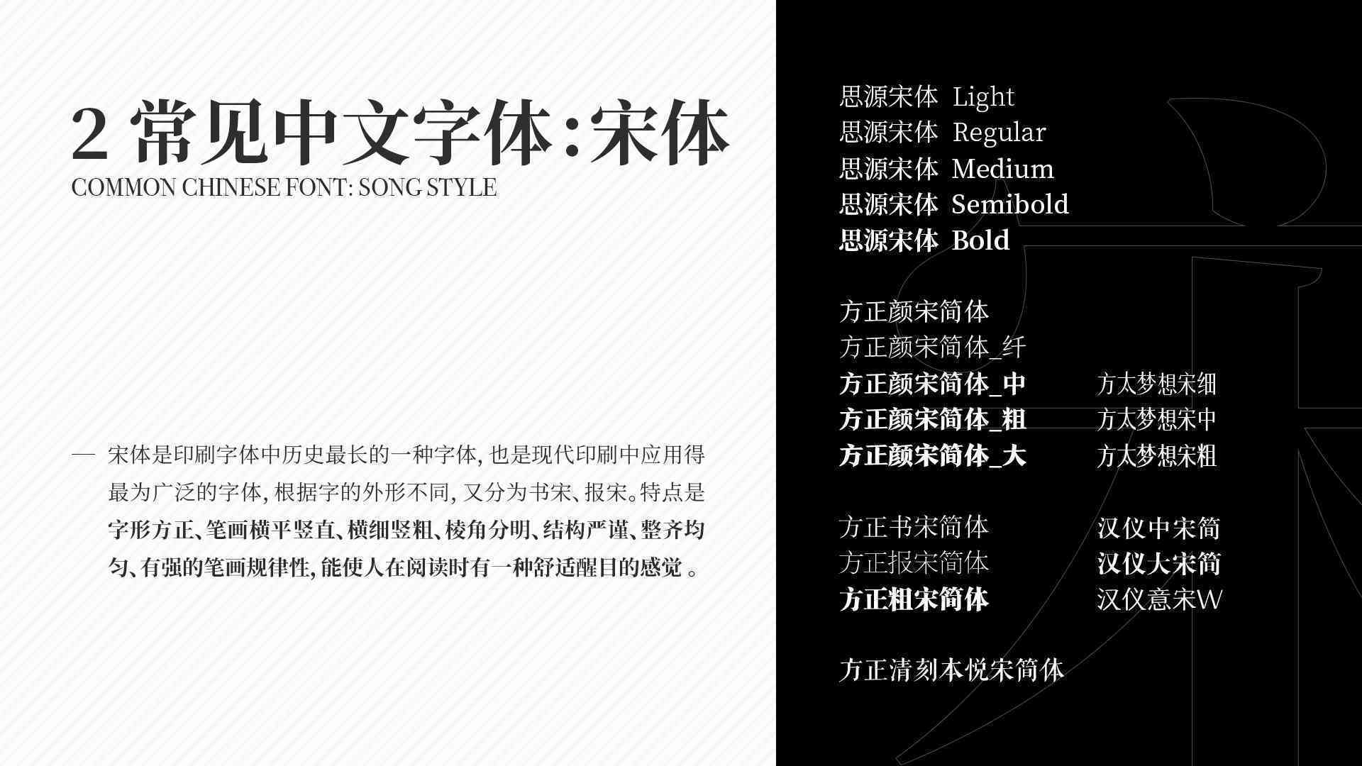 你的文案是什么意思？——爱问解析文案背后的文字深意