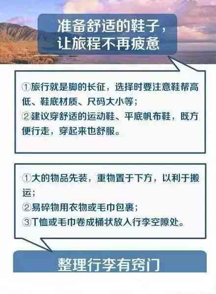 探索旅游领域的达人：揭秘他们做什么及如何成为旅游达人