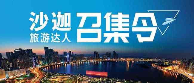 探索旅游领域的达人：揭秘他们做什么及如何成为旅游达人