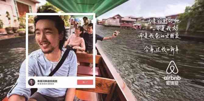 ai写旅游达人文案