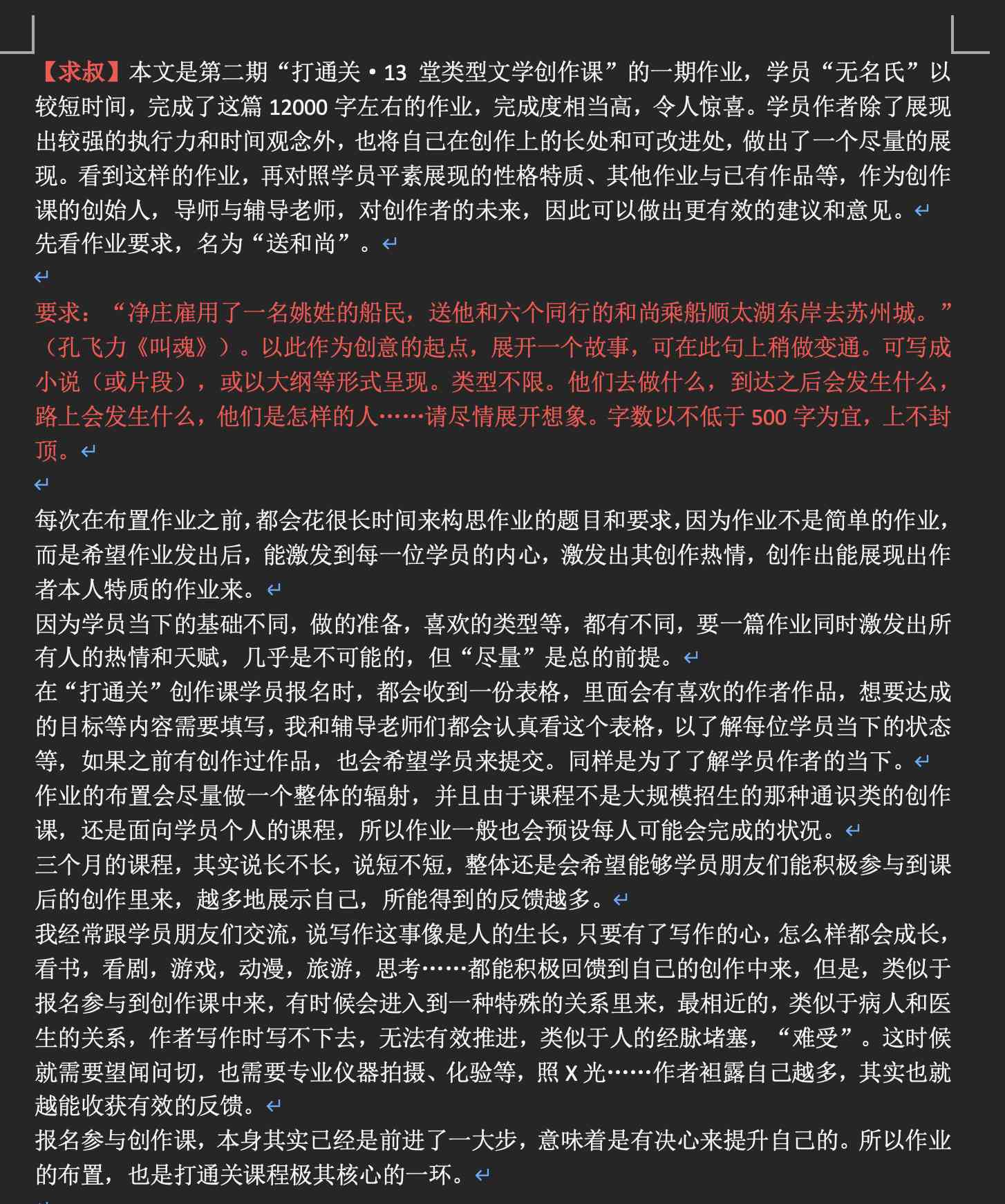 作文范文大全：涵各类题材，全面提升写作技巧与创意