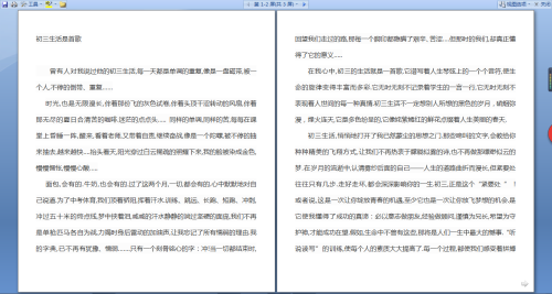 全面解析：如何在各类作文场景中高效写作与提升技巧
