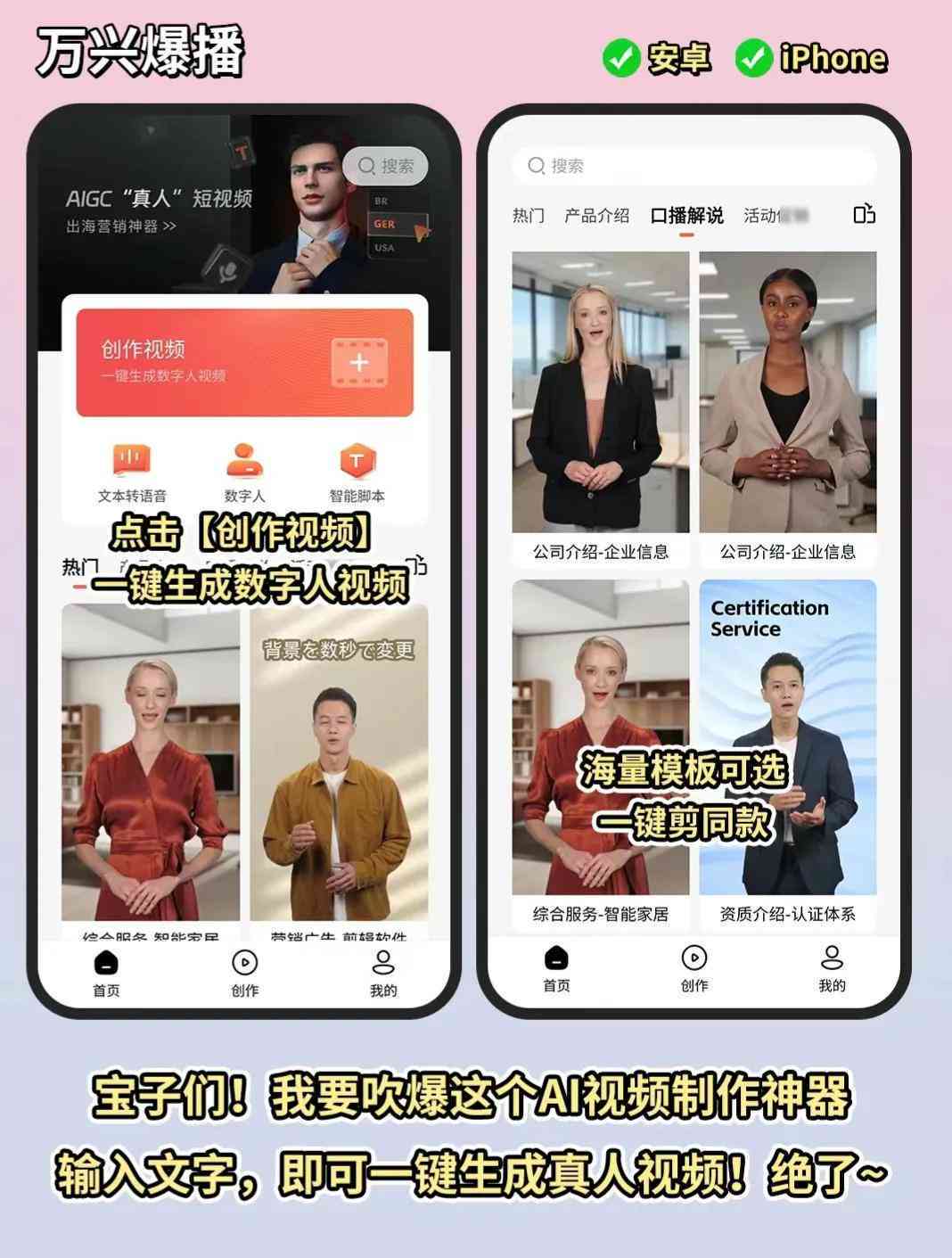 ai实用脚本合集怎么用