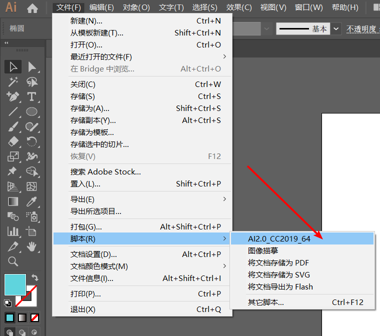 ai实用脚本合集怎么用