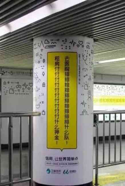 ai广告文案排版设计