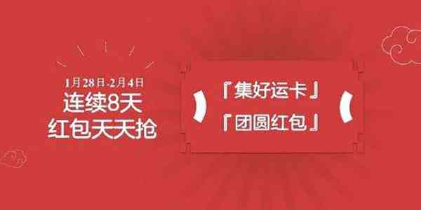 春节快乐：AI一键生成新年文案，朋友新气象大吉，迎接新的一年拜年福