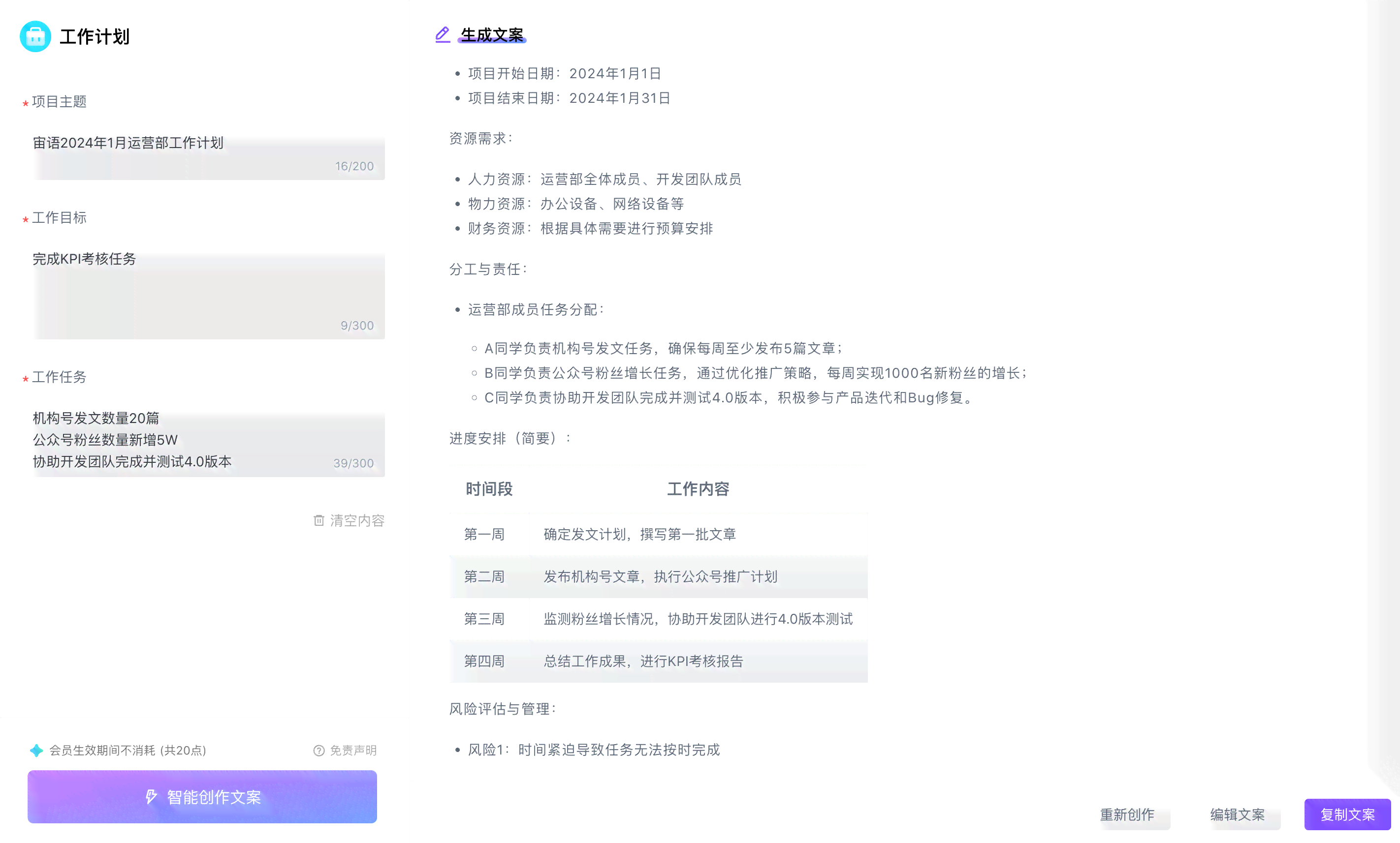 ai写作信息准确吗安全吗可信吗：深度揭秘其准确性与安全性