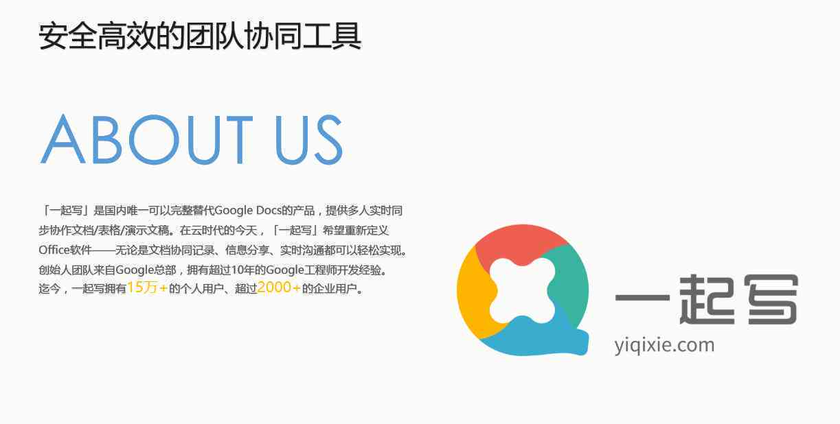 推荐：免费好用的智能写作工具——自动生成文章文案的网站哪些值得尝试