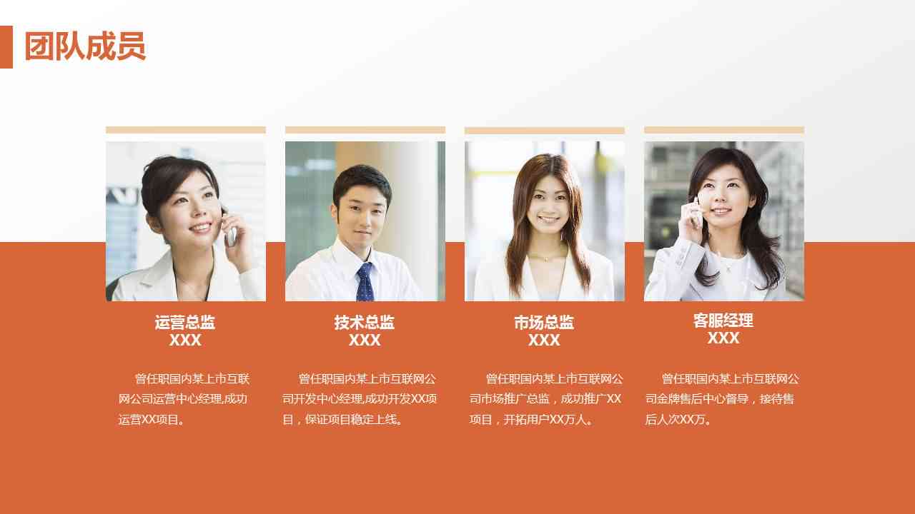 如何用ai写一份文案模板