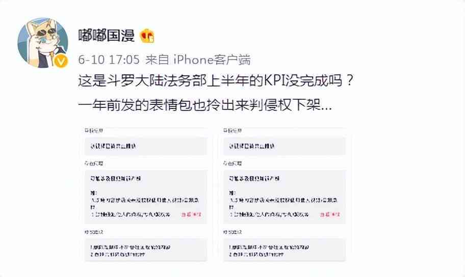 '剪映创作者入口消失，作者怎么申请创作权限没有了？'