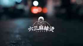 剪映ai创作不见了怎么办