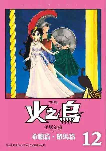 智能虫论文写作助手——全方位辅助学术研究与论文创作