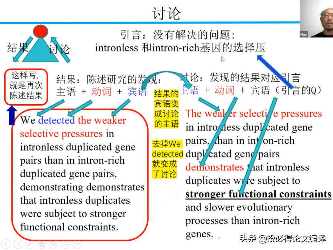 论文写作助手免费：业科研写作全功能