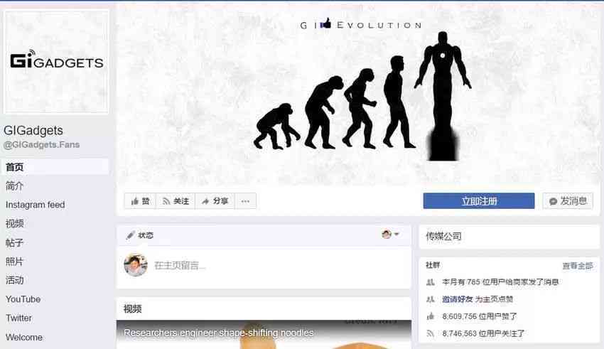 中国ai写作素材网站官网-中国ai写作素材网站官网