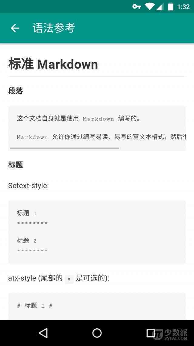 谷歌AI写作助手：智能文本生成工具，全方位解决文章撰写与编辑需求