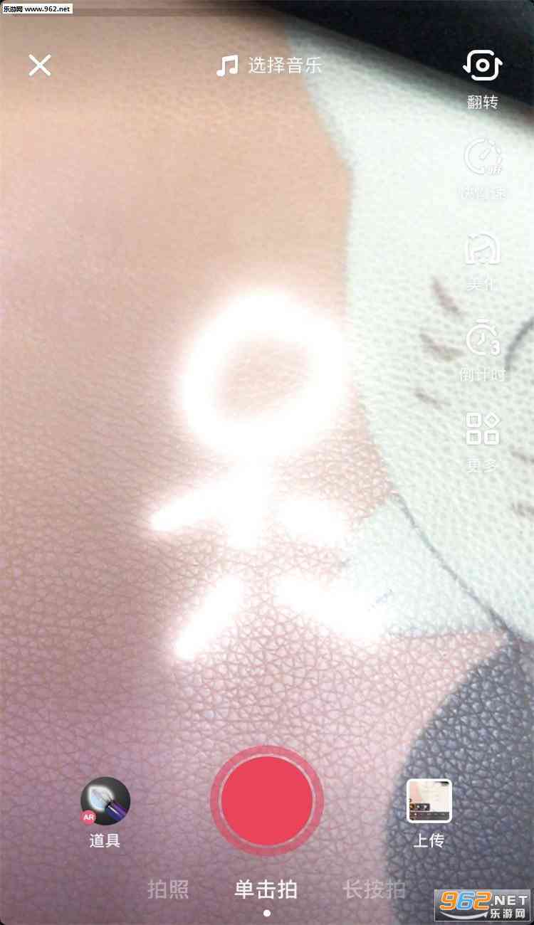 探索抖音最新特效：AR画笔功能详解与创意应用指南