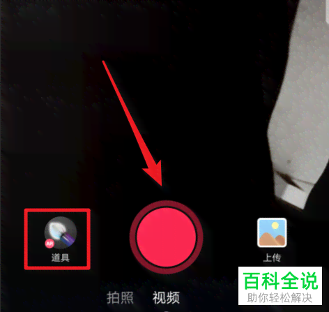 探索抖音最新特效：AR画笔功能详解与创意应用指南