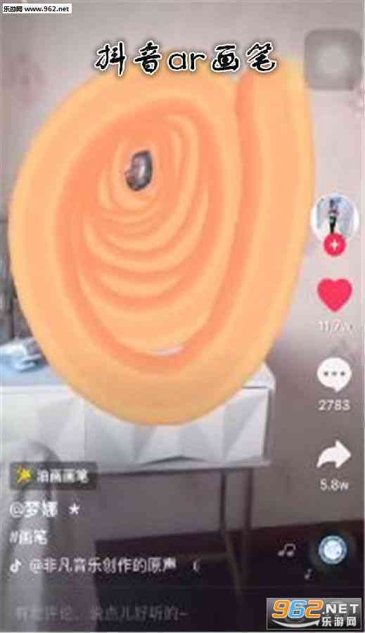 探索抖音最新特效：AR画笔功能详解与创意应用指南