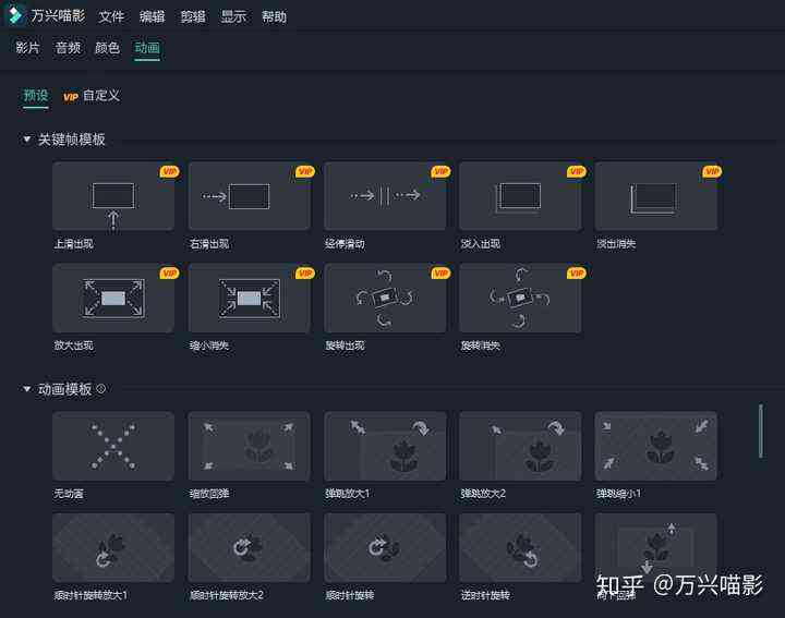 抖音特效插件与评测：哪些特效插件好用及工具全面收录