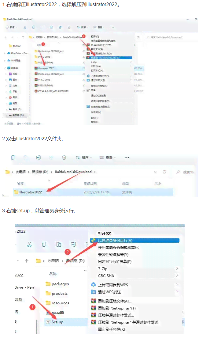 怎么用AI写实验报告模板及安装教程，含总结与软件推荐