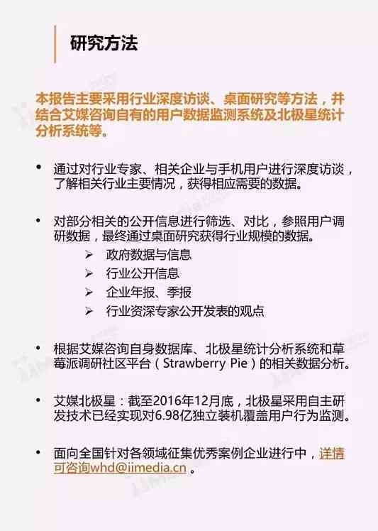人工智能实验报告综合分析及成果汇总：深入探究AI技术与应用实践