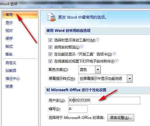 AI写作助手文档无法打开显示问题排查与解决指南