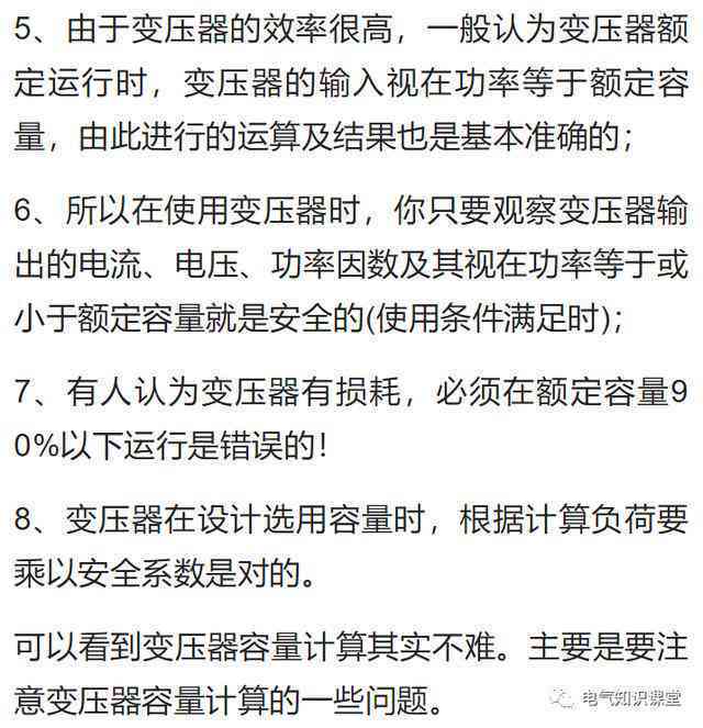 教你如何使用智能写作方法，轻松掌握怎么写文章的技巧