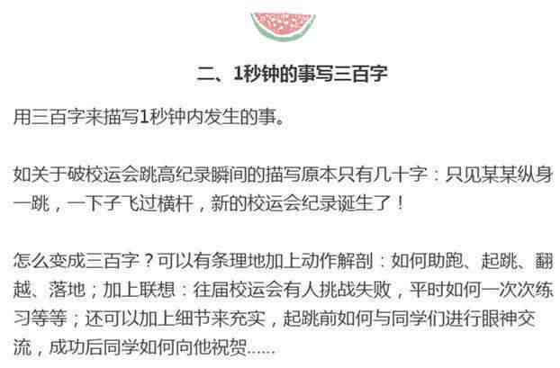 教你如何使用智能写作方法，轻松掌握怎么写文章的技巧