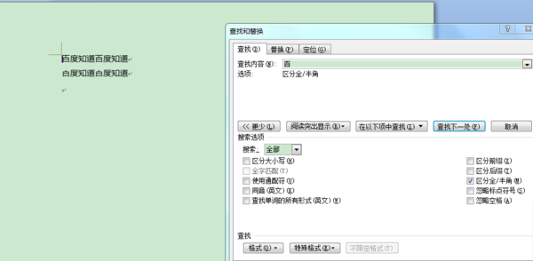 全方位文库助手：一键搜索、与管理，解决所有文档资源需求