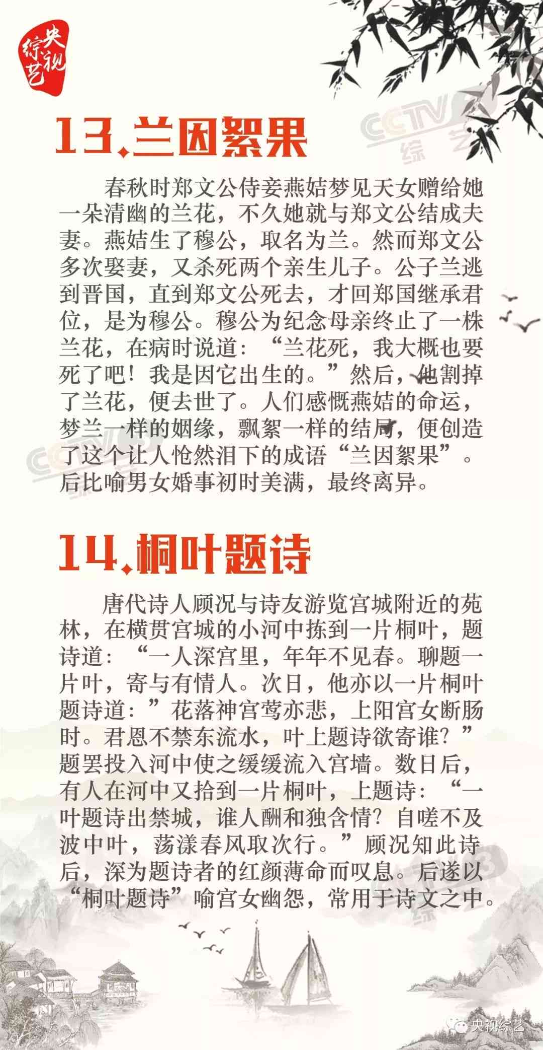 民间故事作文范文：传承民间故事之美
