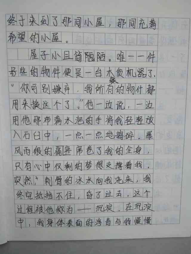 民间故事作文范文：传承民间故事之美