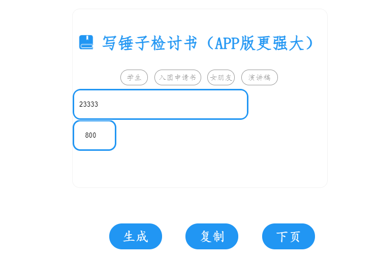 如何自动生成并分享自己照片的文案：掌握生成方法的详细教程