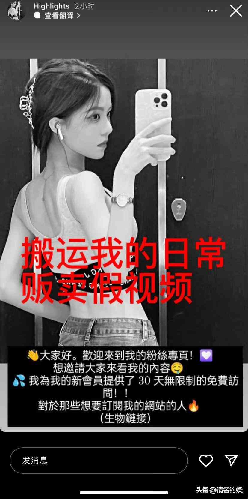 ai制作照片：一键导入换脸，生成个性化照片