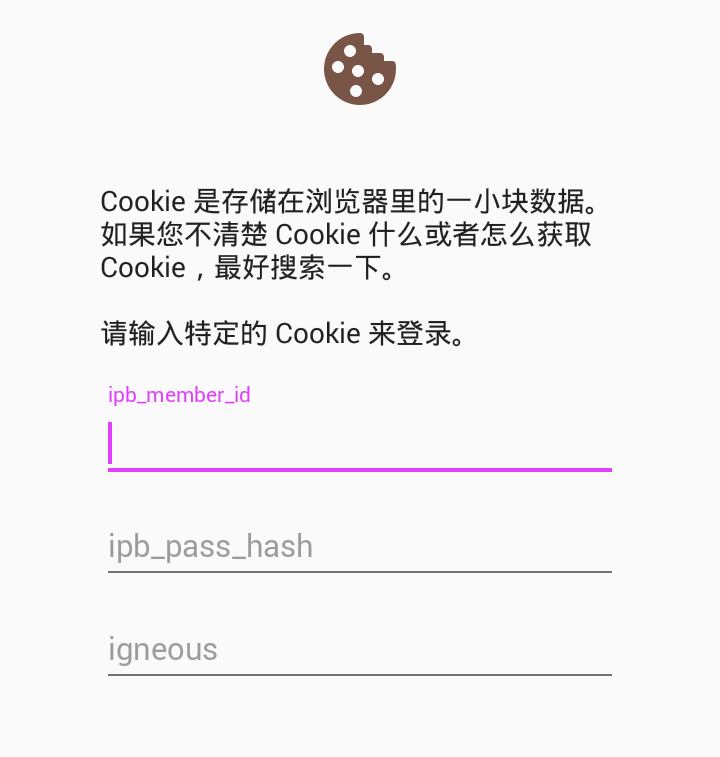 手机浏览器怎么写文档及内容、JS脚本和写入cookie教程