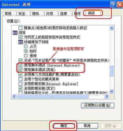 手机浏览器怎么写文档及内容、JS脚本和写入cookie教程