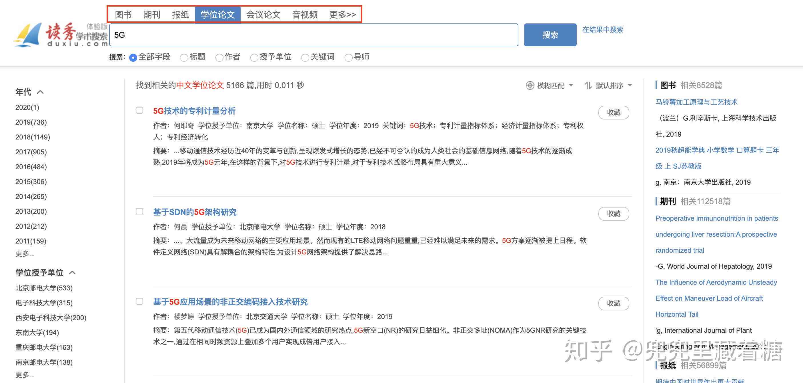 使用浏览器高效撰写文章：全面攻略与实用技巧解析