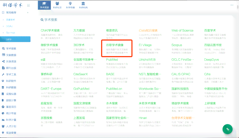 使用浏览器高效撰写文章：全面攻略与实用技巧解析