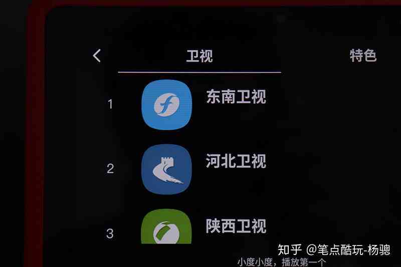 AI速写文案助手手机版攻略：涵多平台版本与使用指南