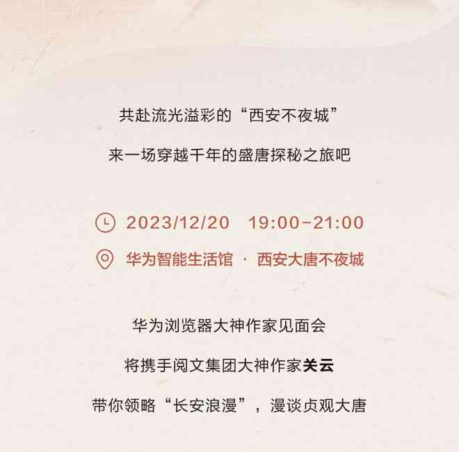 探索爱情浪漫之美：全方位文案汇编，解答你对浪漫爱情的全部疑问