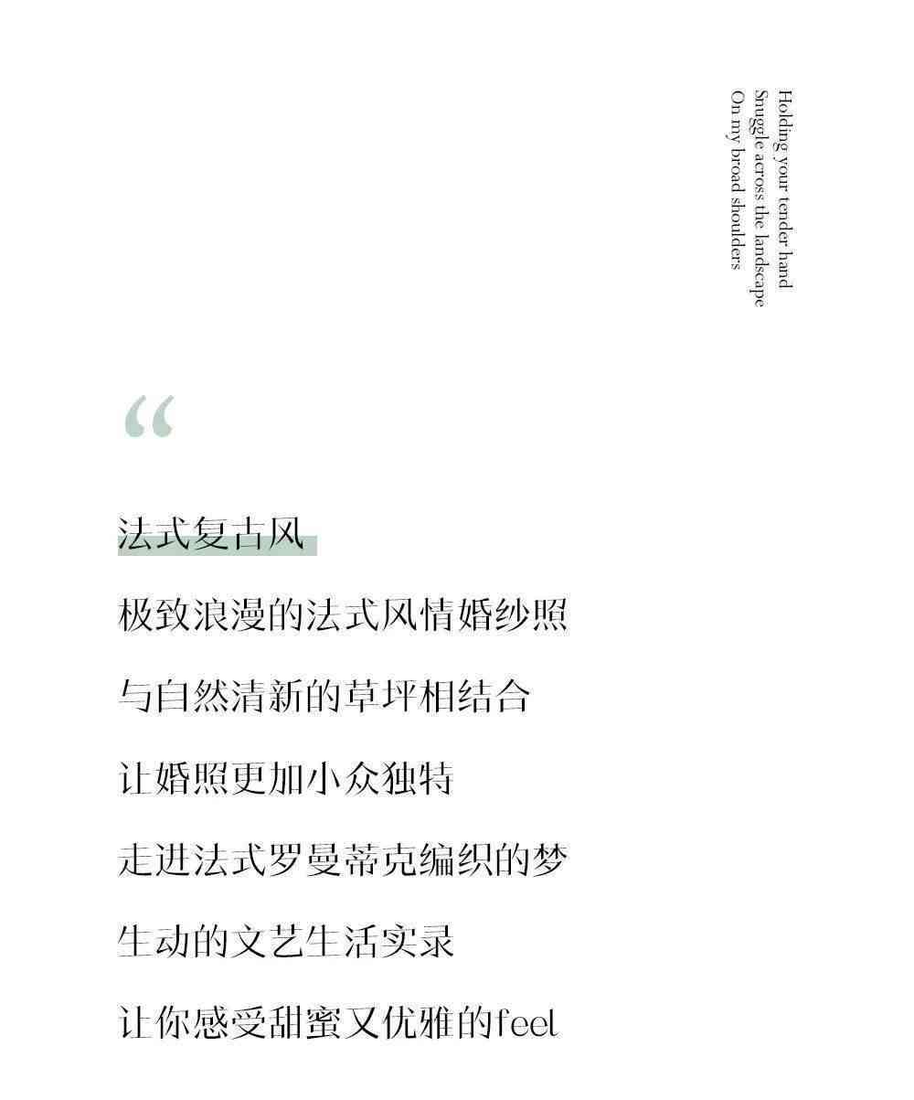探索爱情浪漫之美：全方位文案汇编，解答你对浪漫爱情的全部疑问
