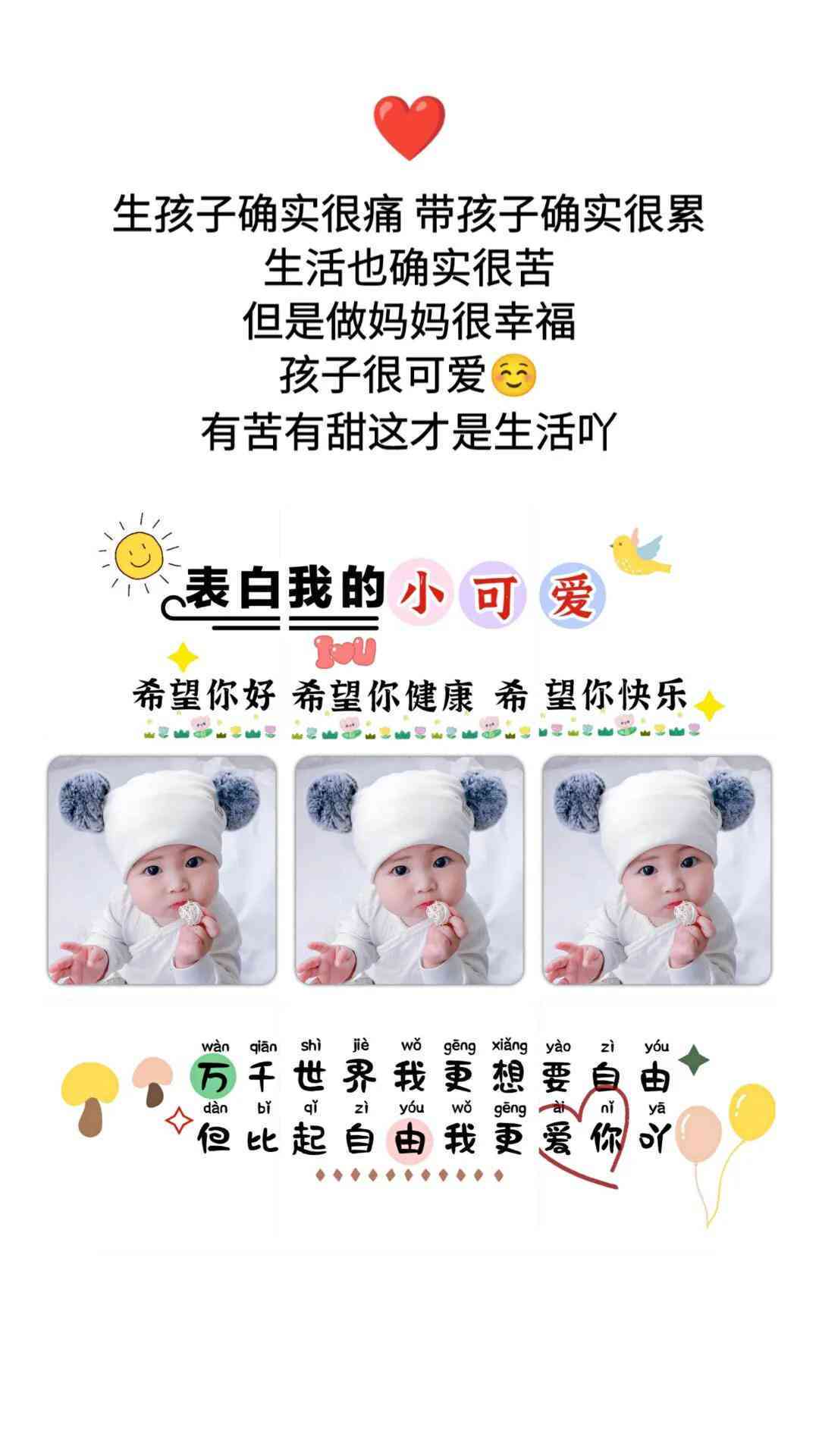 经典文案：关于我们彼此生命中高质量的爱情，让我打造朋友间的高级情感体验