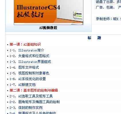 ai文案推荐程序有哪些