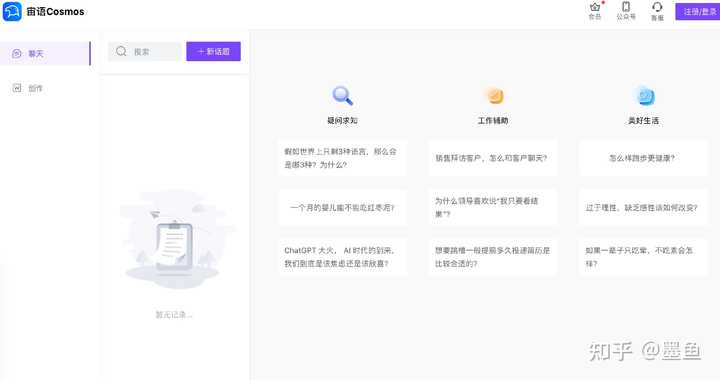 ai写作软件哪个更好用一点：全面对比与推荐